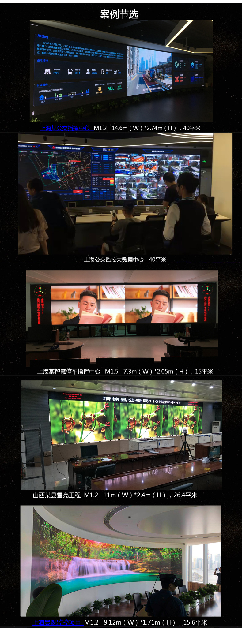 “連續開機100天不關，LED廣告機會不會燒屏?