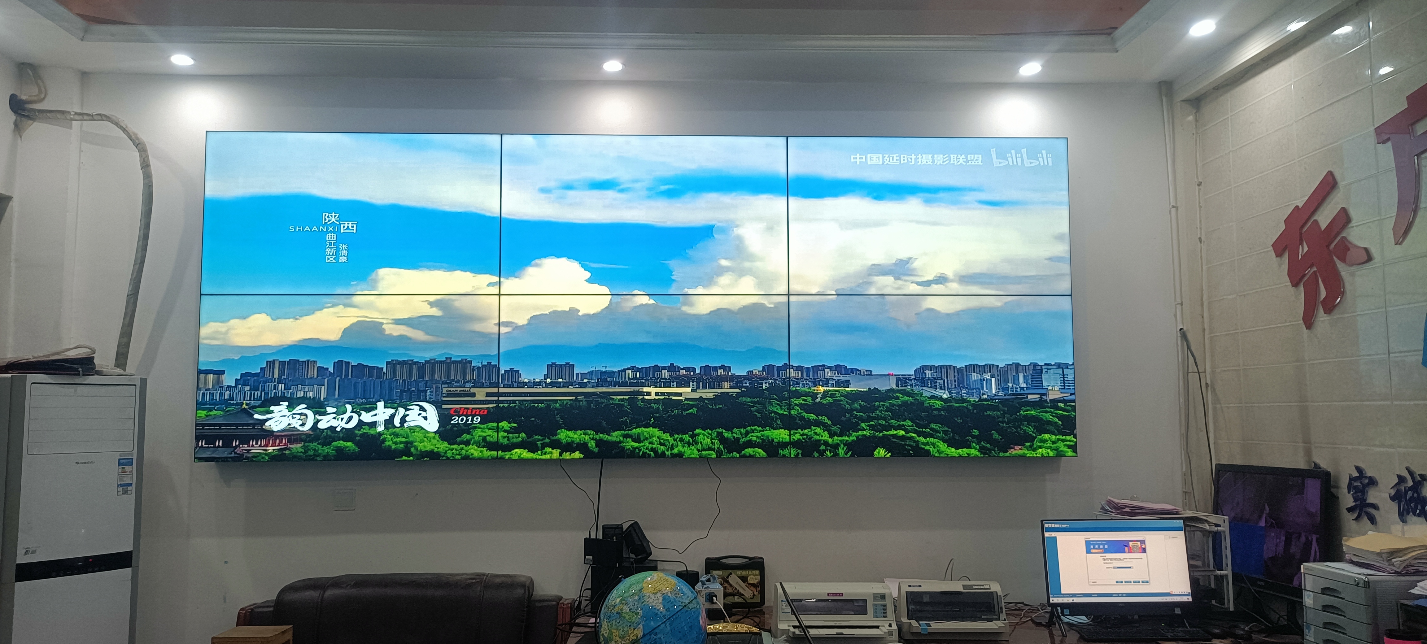 55寸3.5mm液晶拼接屏-前維護(hù)支架-重慶市九龍坡區(qū)白市驛鎮(zhèn)安裝展示